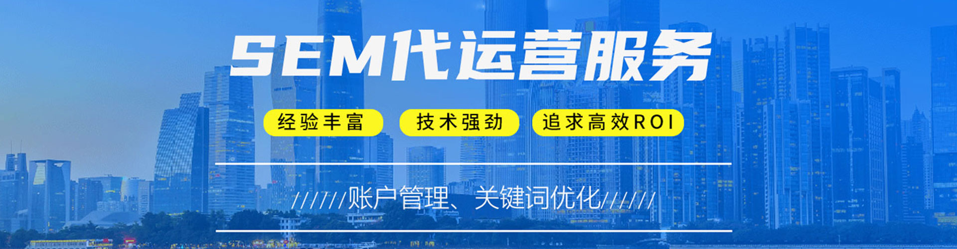 铁西百度推广平台