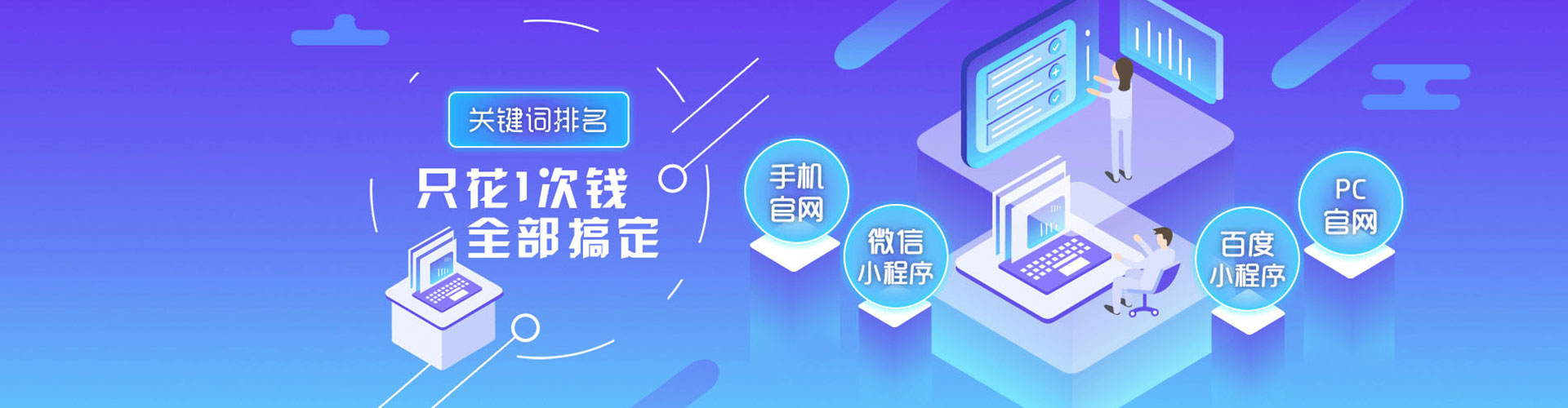 铁西信息流投放