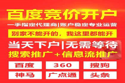 百度推广运营的智慧：如何选择关键词